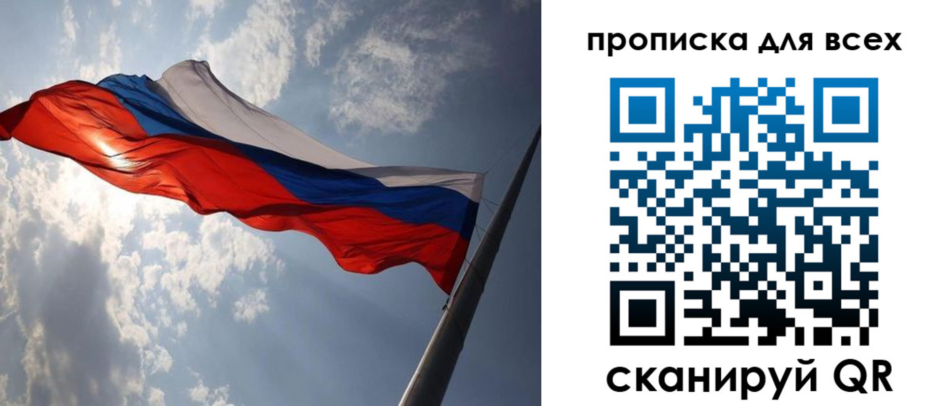 регистрация в Котласе