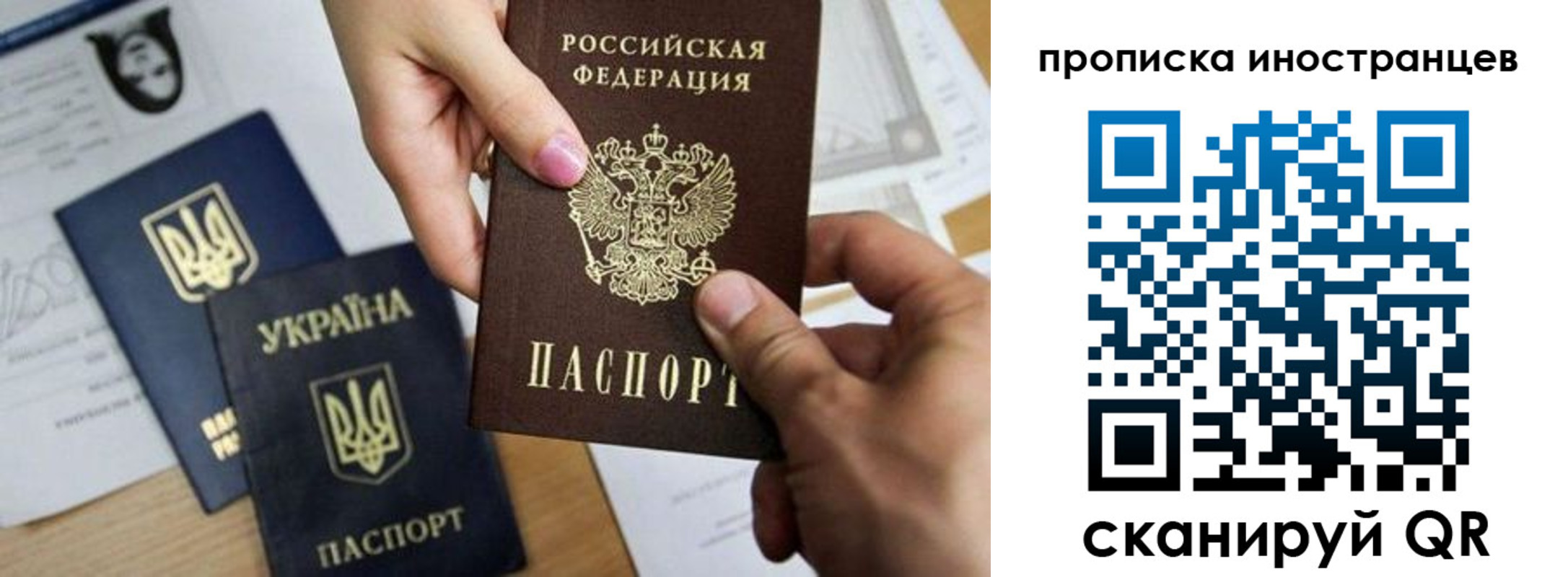 регистрация в Котласе