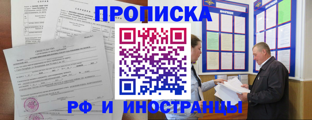 регистрация для дет. сада в Котласе